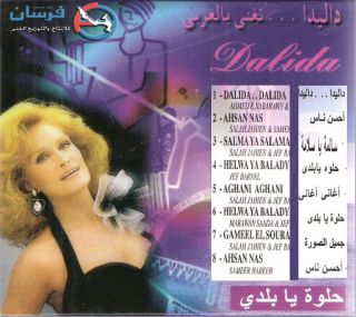 Dalida Salma Ya Salama Helwa Ya Balady Ahsan NAS Aghani Aghani Arabic