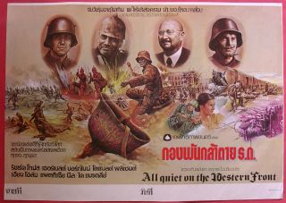 All Quiet on The Western Front Thai Movie Poster 1979