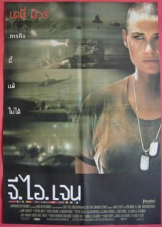  G I Jane Thai Movie Poster 1999 Demi Moore