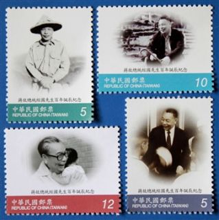 North Korea Stamp 2007 95th Birthday of Leader Kim IL Sung s s No 4484