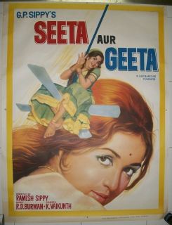  1972 Seeta AUR Geeta 30 x 40 Poster Hema Malini Dharmendra