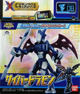 RARE Brand New Bandai Digimon Xros Wars Cyberdramon