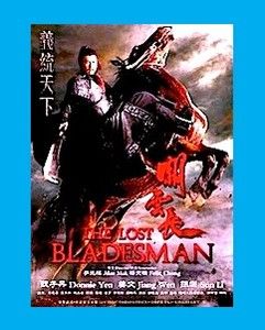 Donnie Yen The Lost Bladesman Super Rare DVD BRUCE LEE TRIVIA