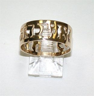 Ani Le Dodi 14k Solid Gold Jewish Wedding Band Ring Art