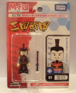 Takara Dynasty Warriors Liu Bei Lego Mini Figure RARE