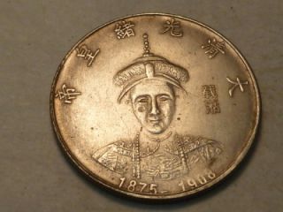 China 1875 1908 Man and Dragon Dollar Coin Circulated