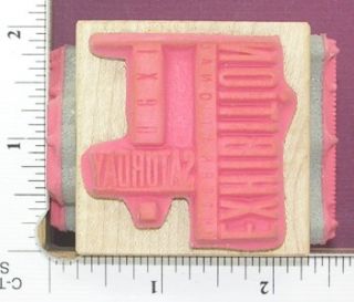 mail art rubber stamp cube stampers anonymous 117