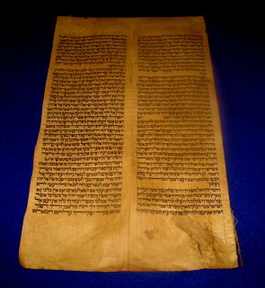 Large Vellum Torah Bible Scroll Fragment Manuscript Judaica Morocco