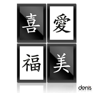 Chinesische Schriftzeichen Freude Liebe GLÜCK Schönheit Bild Deko