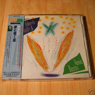 Eduardo Gudin Vania Bastos 1991 Japan CD w OBI 3000YAN RARE 13 4