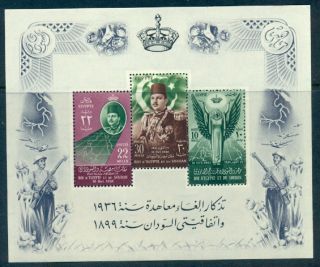 Egypt 1952 Sheet Aborgation Anglo Egyptian Treaty 1936
