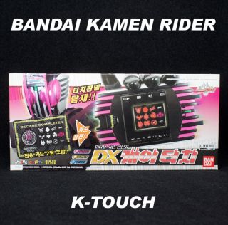 Masked Kamen Rider Decade DX K Touch Transform Belt