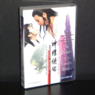 HK TVB Drama DVD Return of The Condor Heroes English