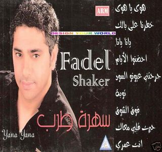 Fadel Shaker Khatarna Aala Balak Yana Yana Arabic CD