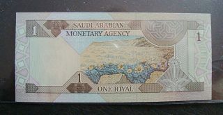 SAUDI ARABIA ONE RIYAL NOTE/PAPER MONEY KG. FAHD