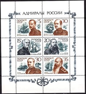 description mini sheet of 6v russian naval commanders and war