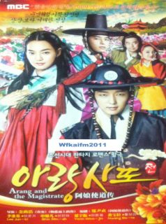 Arang and The Magistrate Korean Drama English Subtitle
