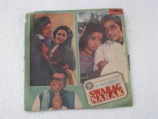 Swarak Narak Rajesh R EP Record India Bollywood Hindi