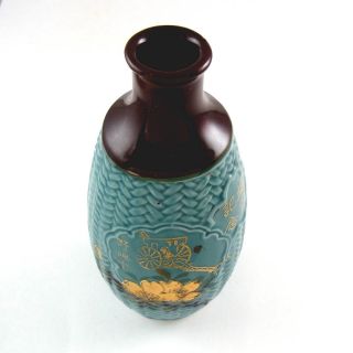  Army Navy Military Sake Bottle Sake Cup Imperial Japan WW2