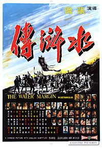  Seven Blows of The Dragon 73 Classic Shaw Bros Kung Fu Red Band