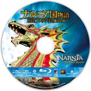 The Chronicles of Narnia The Voyage of The Dawn Treader Blu Ray