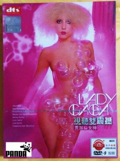 Lady Gaga   China Chinese Paparazzi Alejandro DVD Just Dance Picture