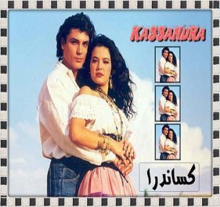 Kassandra Full Series 150 Episodes in Arabic Language DVDs مسلسل