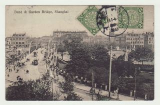 CHINA OLD POSTCARD BUND GARDEN BRIDGE SHANGHAI TO EUROPE 1910 