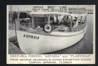  Aspasia Boat Line Tarpon Springs FL George Georgious DockS