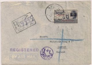 Palestine 1954 Reg enV Gaza to England with 200 M overprinted Airmail