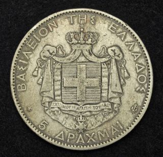 1876 Kingdom of Greece Georgios I Large Silver 5 Drachmai Coin VF
