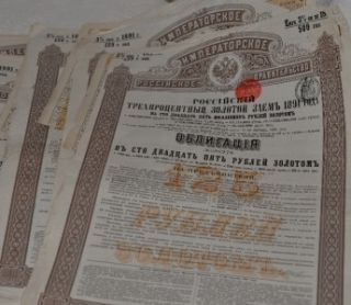Scripophily Antique Russian Gold Bond collection   Russia 1891 stock