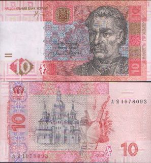 Ukraine 10 Hryven 2006 P 119C UNC CV $6 Cossack