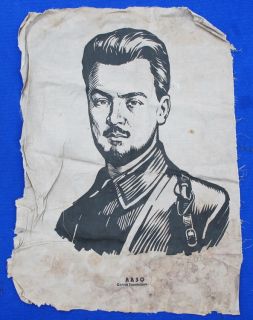 CCCP Revolution Hero Commander Lazo Old Fabric Poster 29 74cm