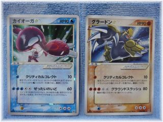 Pokemon card KYOGRE GROUDON Gold Star Holon Research Tower 1stED New