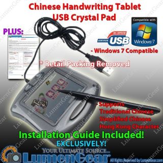 QianCai Chinese Handwriting Recognition Tablet USB Writing Pad Win98