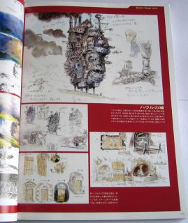 Hayao Miyazaki Roman Album Art Picture Book Howls Moving Castle