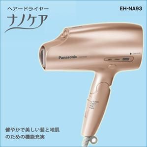 JAPAN Panasonic EH NA93 P/N Nano Care Mineral Head Spa Dryer NEW