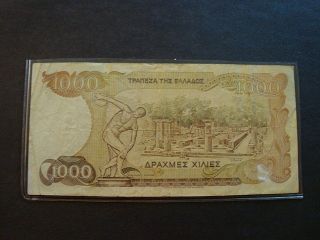 Greece Note Paper Money 1000