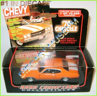  Chevrolet Chevelle Chevy High Performance Road Champs Diecast