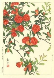 Nishimura Hodo Japanese Woodblock Print Red Azalea 1938