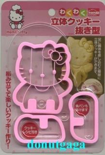 Sanrio Hello Kitty Plastic Cake Cutter for Small Cakes Cookies Cute