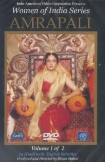 Women of India Series Amrapali DVD Complete Set Hema