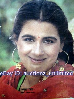 Bollywood Actress Amrita Singh RARE Page from Old Magazine
