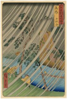 Hiroshige Japanese Woodblock Print Mimasaka Province Storm Winds 1853