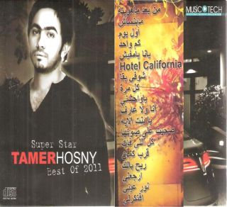 2011 New Tamer Hosny MN Baad MA Hawetoh Hosni Arabic CD
