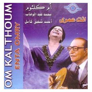 Oum Kalthoum 6 Cds Arabic,Egyptian Music om kolthom Umm