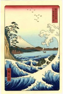 hiroshige the satta coast in suruga province 23 from the series thirty