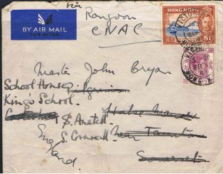 HONG KONG 1938 48 1 and 50c KING GEORGE VI ON COVER VICTORIA POST MARK