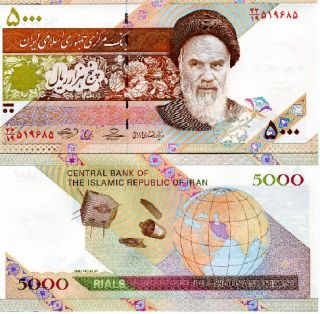  signatures bahmani and hosseini beautiful uncirculated banknote great